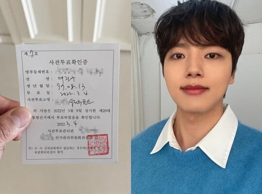 (사진=여진구 SNS)