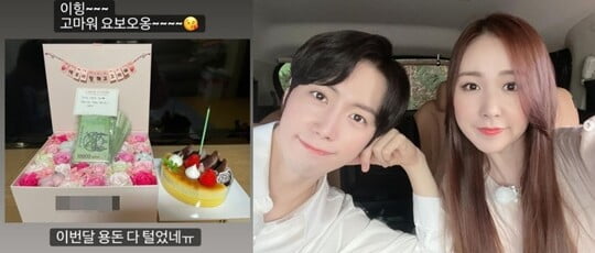 (사진=간미연 SNS)