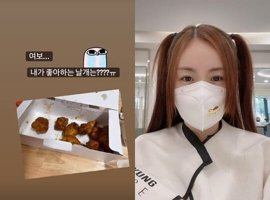 (사진=간미연 SNS)