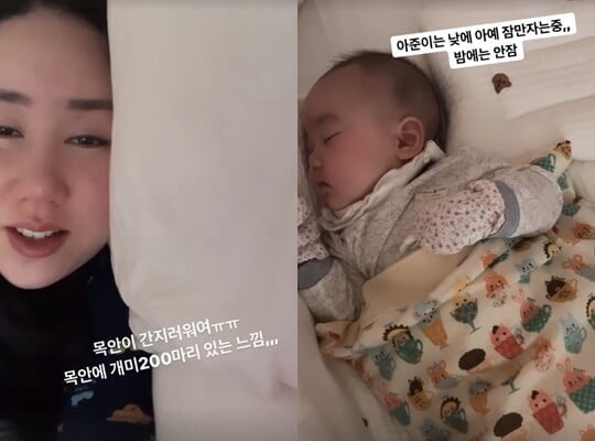 (사진=황신영 SNS)