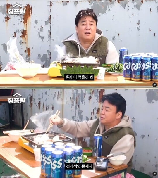 (사진=소유진 SNS)