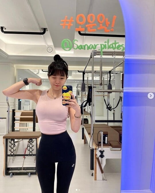 (사진=조현영 SNS)