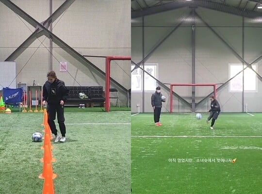 (사진=채리나 SNS)