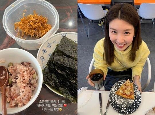 (사진=함연지 SNS)