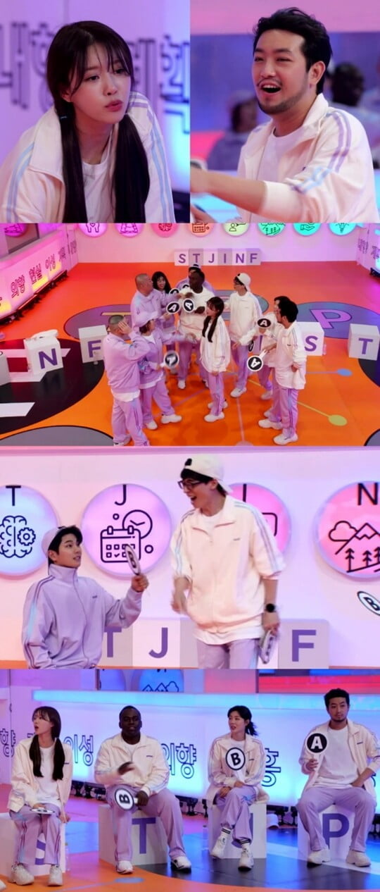 (사진=MBC)