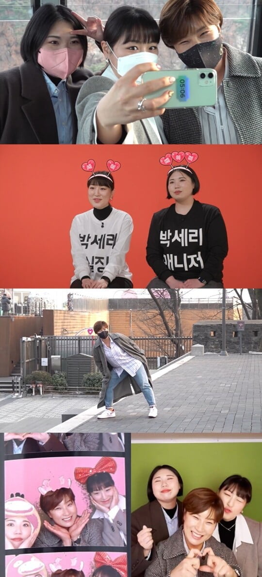 (사진=MBC)