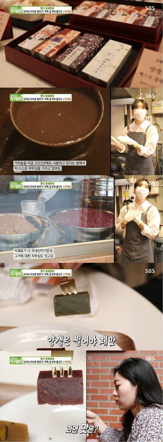 '생방송 투데이'(사진=방송 화면 캡처)