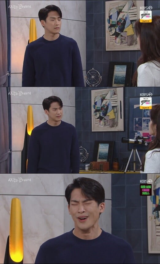 '사랑의 꽈배기'(사진=방송 화면 캡처)