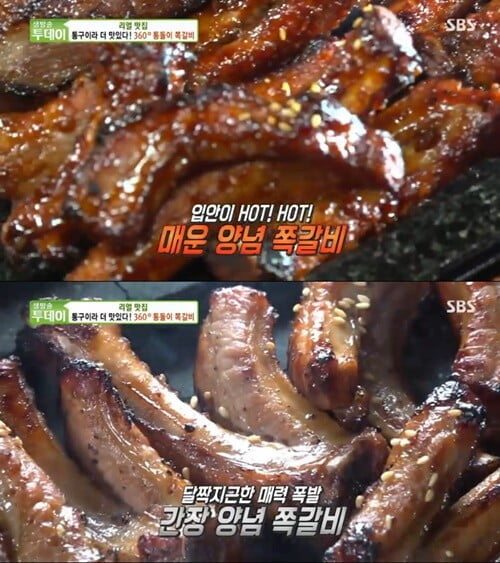 '생방송 투데이'(사진=방송 화면 캡처)