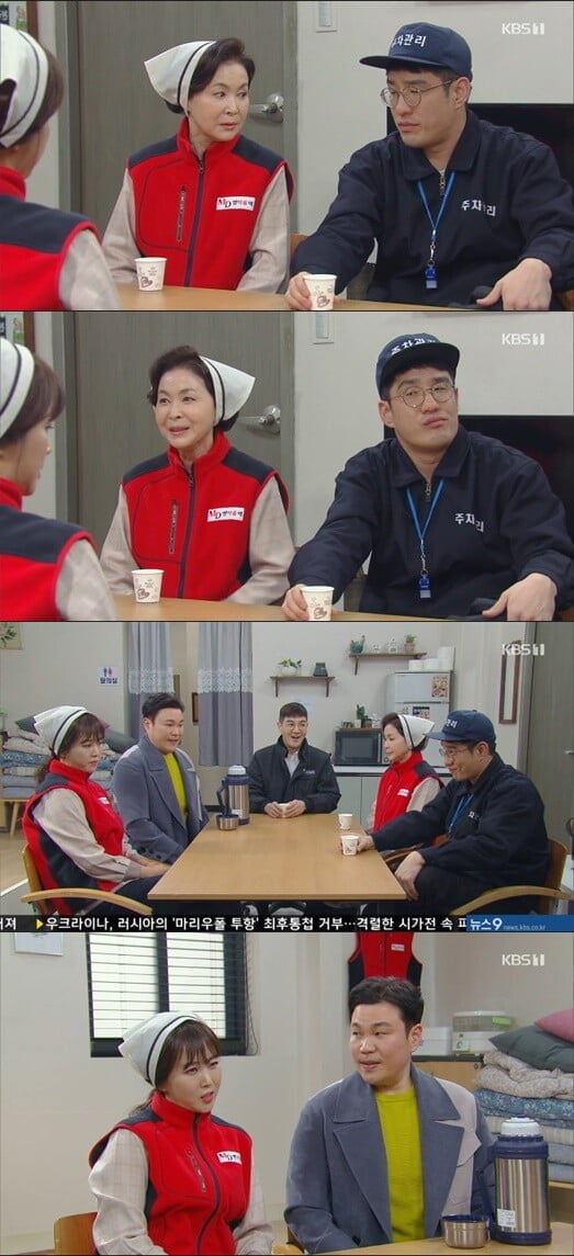 '국가대표 와이프'(사진=방송 화면 캡처)