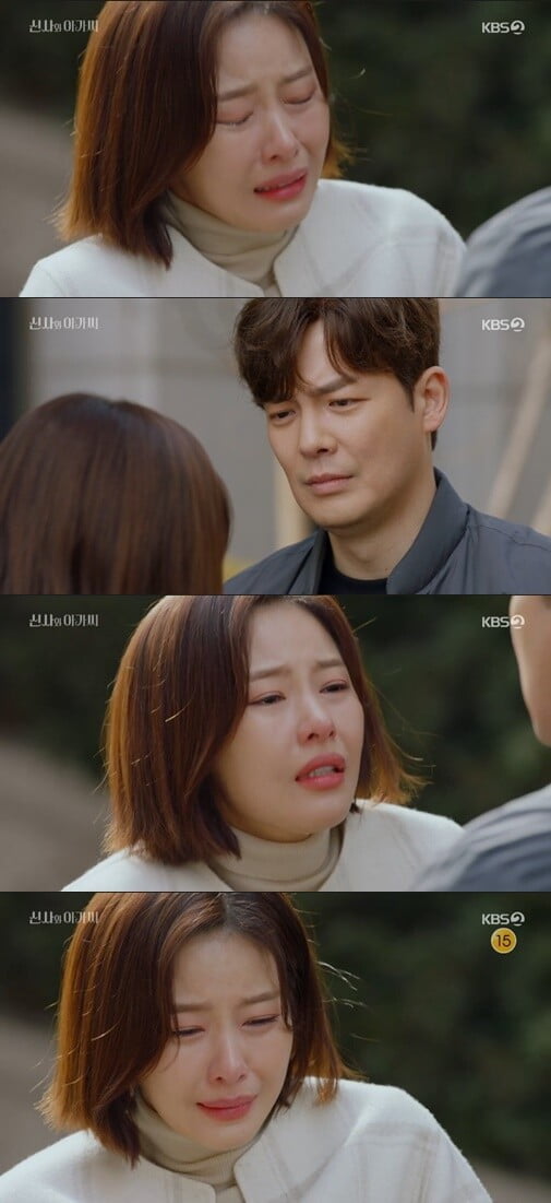 '신사와 아가씨'(사진=방송 화면 캡처)