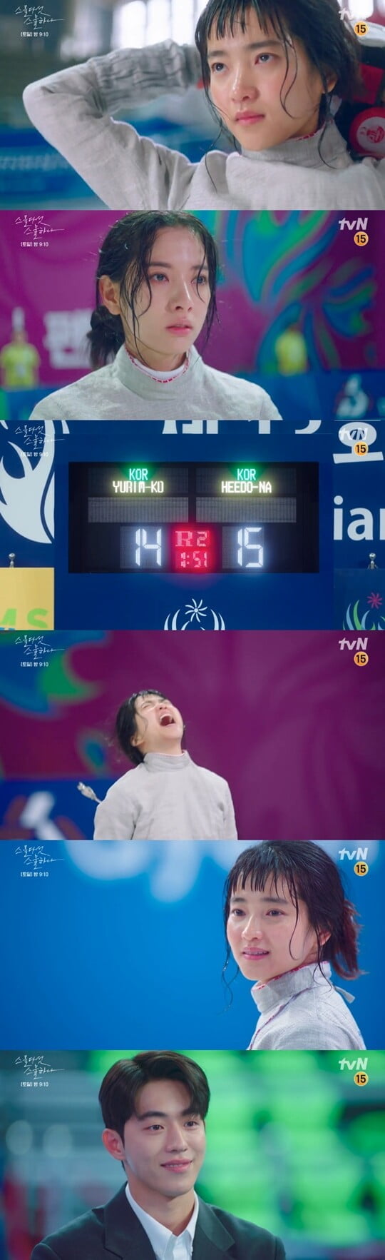 (사진=방송캡처)