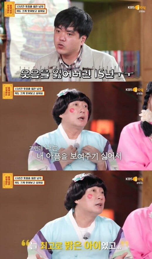 '무엇이든 물어보살'(사진=방송 화면 캡처)