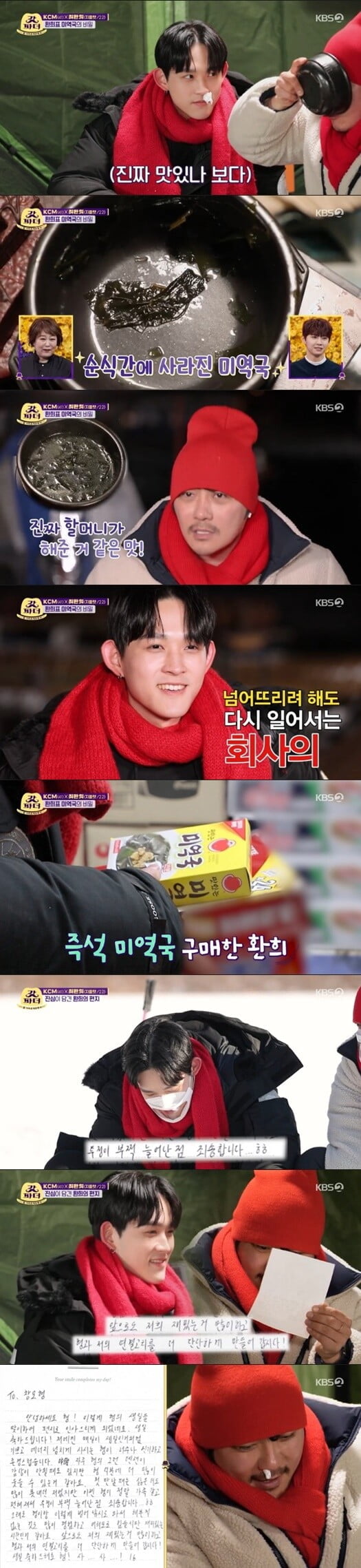 '갓파더'(사진=방송 화면 캡처)
