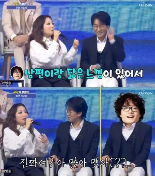 '국가가 부른다'(사진=방송 화면 캡처)