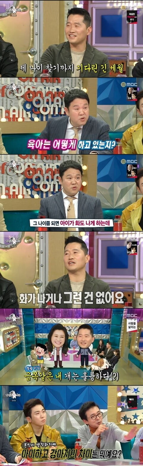 '라디오스타'(사진=방송 화면 캡처)