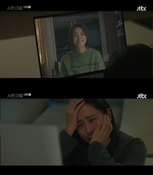 전미도 사망→손예진, 괜찮은 마흔의 삶…'서른, 아홉' 최고 시청률로 유종의 미