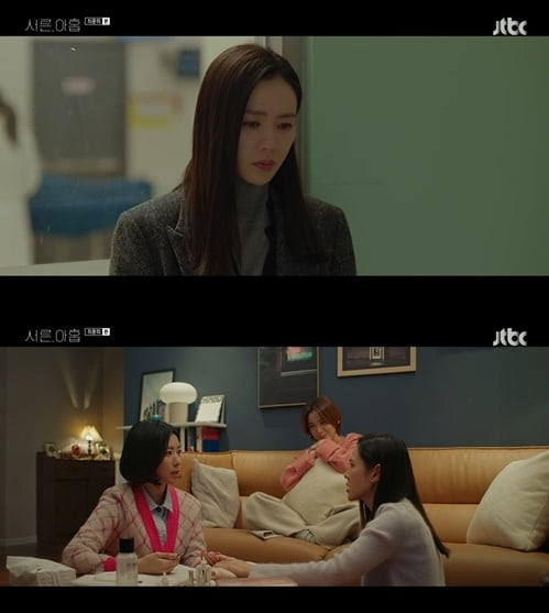전미도 사망→손예진, 괜찮은 마흔의 삶…'서른, 아홉' 최고 시청률로 유종의 미