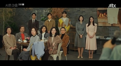 전미도 사망→손예진, 괜찮은 마흔의 삶…'서른, 아홉' 최고 시청률로 유종의 미