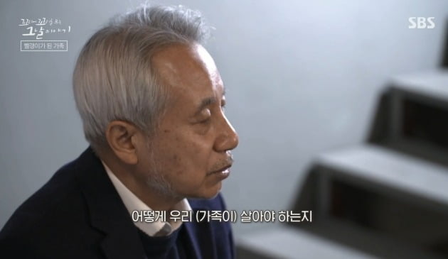 안용수 씨 / 사진=SBS '꼬꼬무' 방송 화면