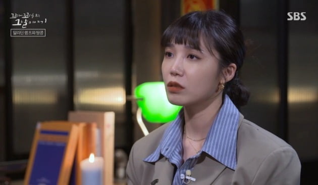 사진=SBS '꼬꼬무' 방송 화면