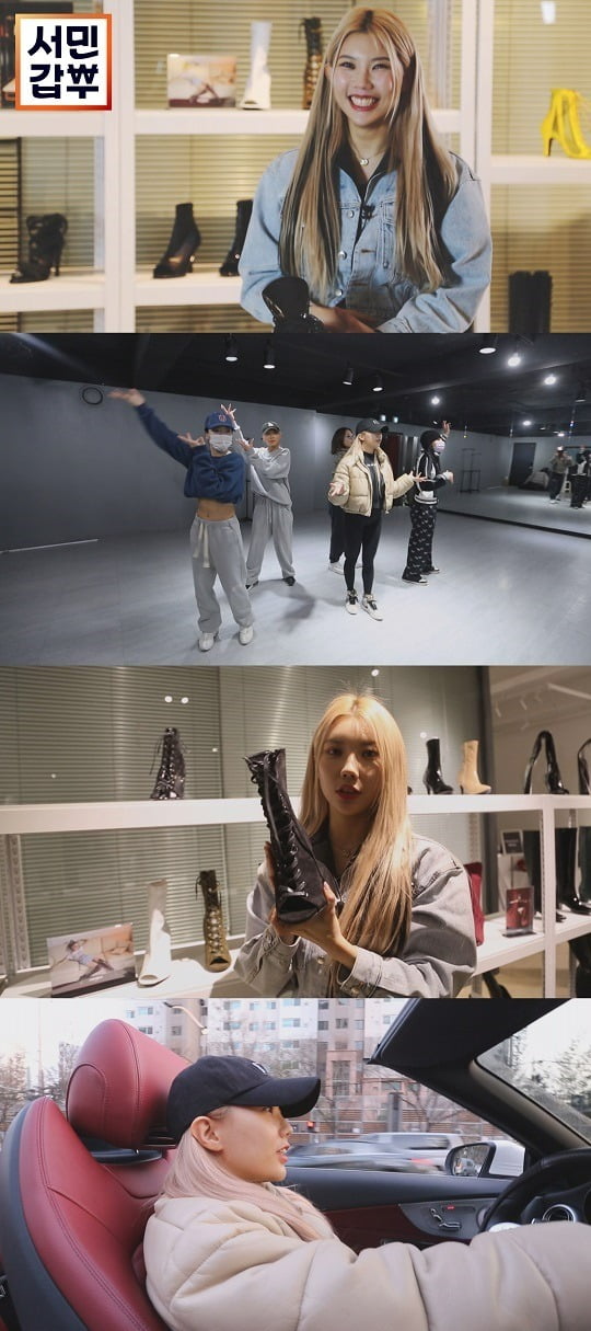 사진=채널A '서민 갑부' 제공