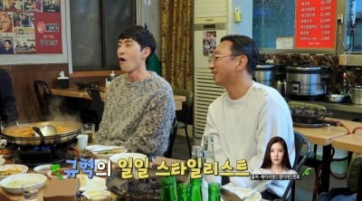 이규혁 "♥손담비, 의상 코디해줘…프러포즈는 매일" 애정 과시 ('주주총회')