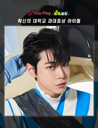 NCT 도영, '확신의 대학교 과대표상 아이돌' 1위