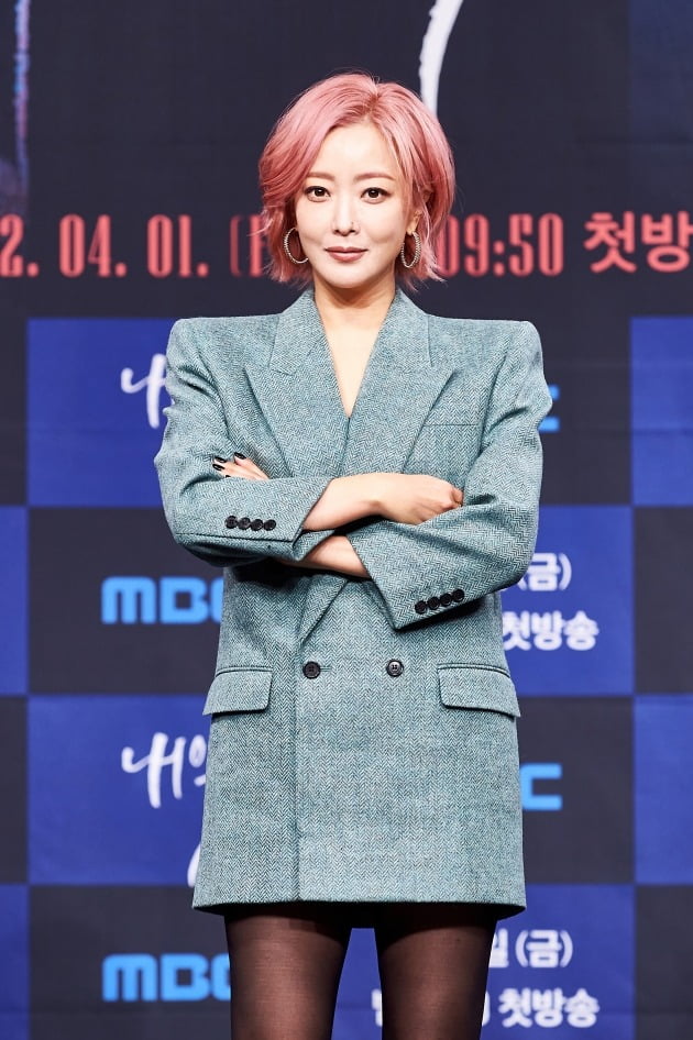'내일' 김희선./사진제공=MBC