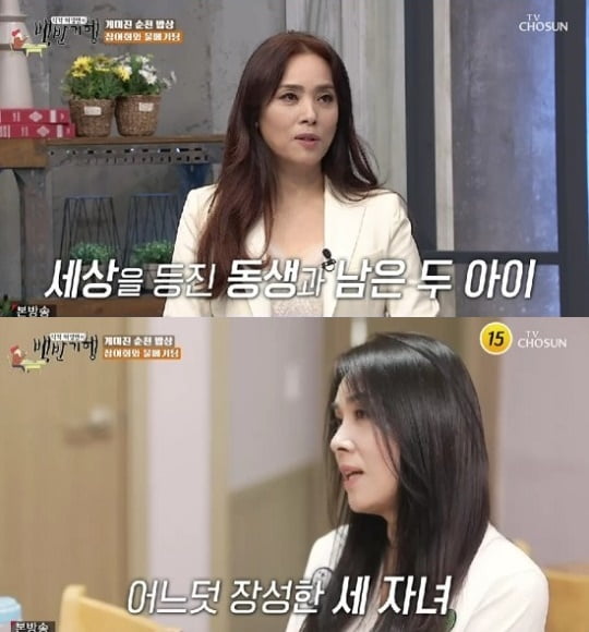 [종합] 양수경 "父·동생·남편 차례로 사별, 남은 건 조카들과 빚 2억" ('백반기행')