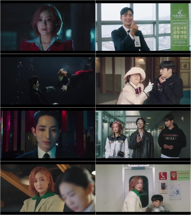 사진=MBC '내일' 방송 화면.