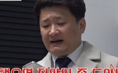 [종합] "재혼가정 들키기 싫어"→"하지마 XX야!"…현진우, 폭언에 가까운 훈육→사과('금쪽같은 내새끼')