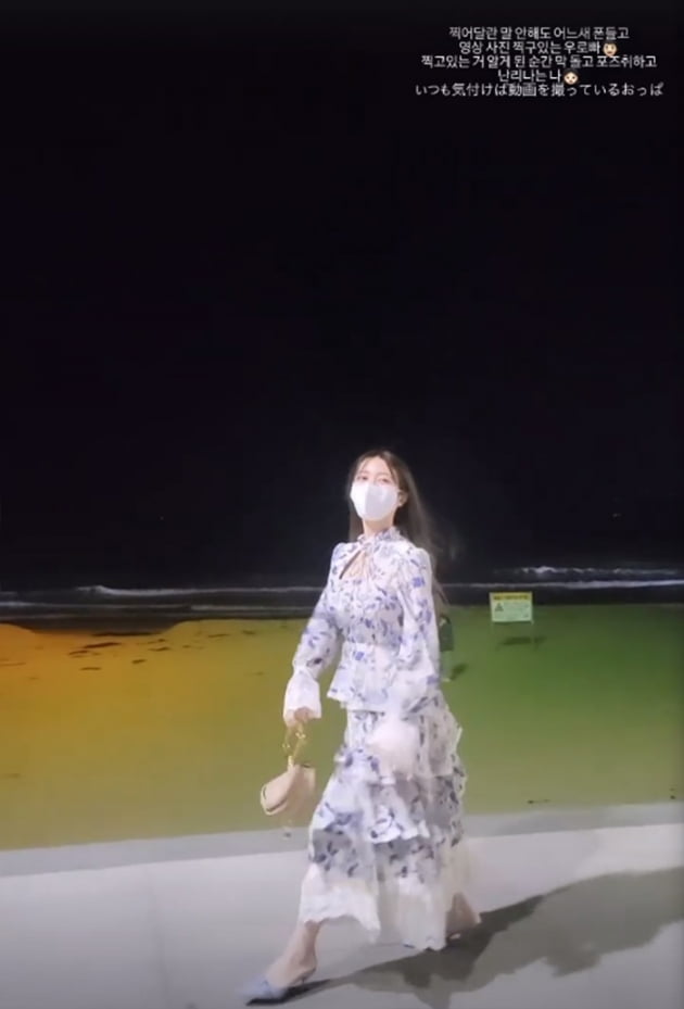 아야네, 전속 사진사 '♥이지훈' 덕분에 "난리나는 나"…밤바다 워킹→360도 턴 [TEN★]