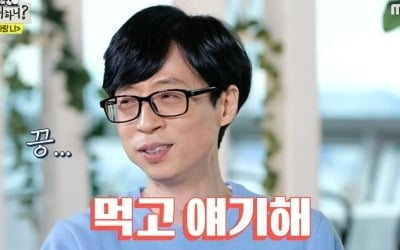 [종합] "너무 열받아" 유재석, 누나들 구박에 '부글부글' ('놀면 뭐하니?')