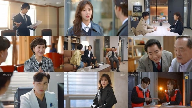 사진제공=KBS 2TV ‘현재는 아름다워’