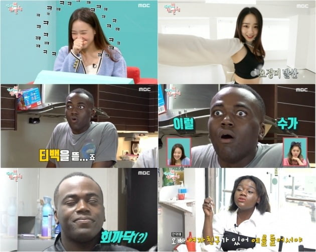 사진=MBC '전지적 참견 시점' 방송 화면 캡처