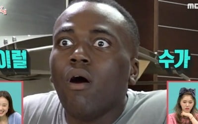 [종합] 콩고 K-남매 조나단X파트리샤, "고백으로 전학 보내"…폭로전 발발 ('전참시')