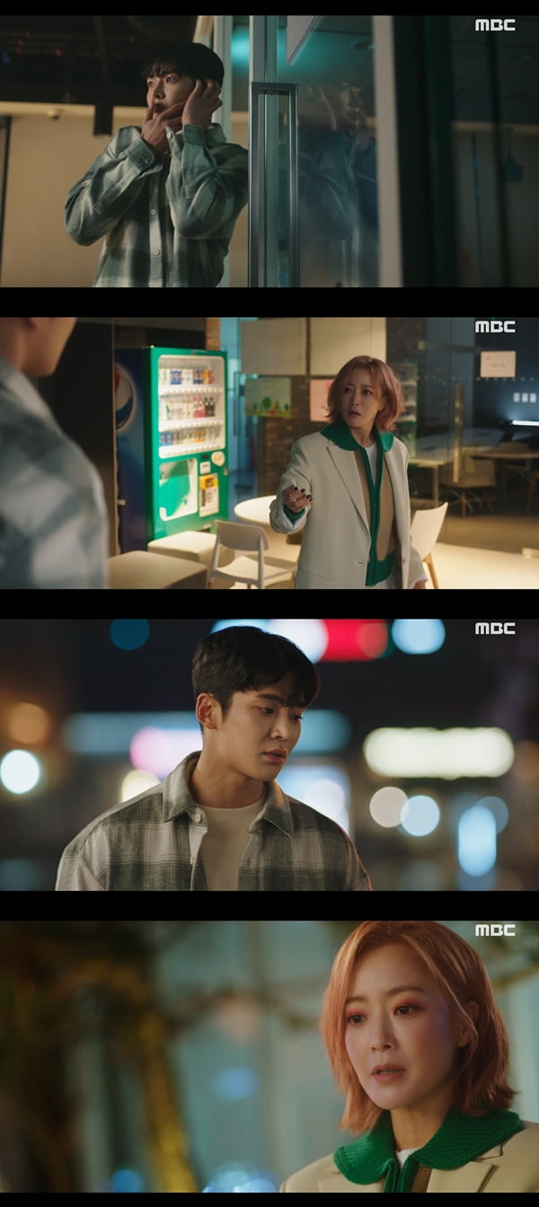 /사진=MBC '내일' 방송화면 캡처