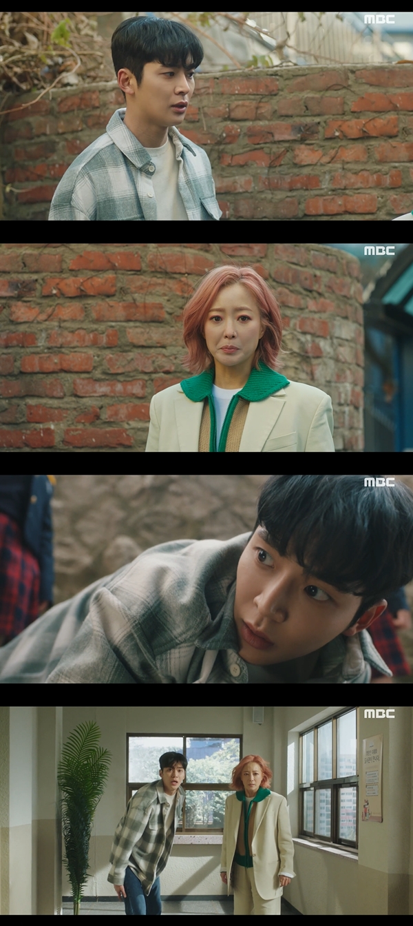 /사진=MBC '내일' 방송화면 캡처