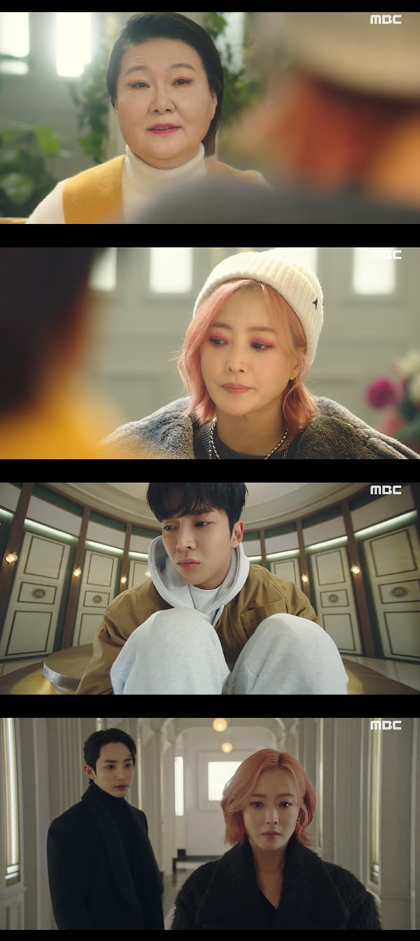 /사진=MBC '내일' 방송화면 캡처
