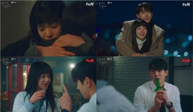 '스물다섯 스물하나', 김태리♥남주혁 이별 위기→9·11사태…시청률 하락