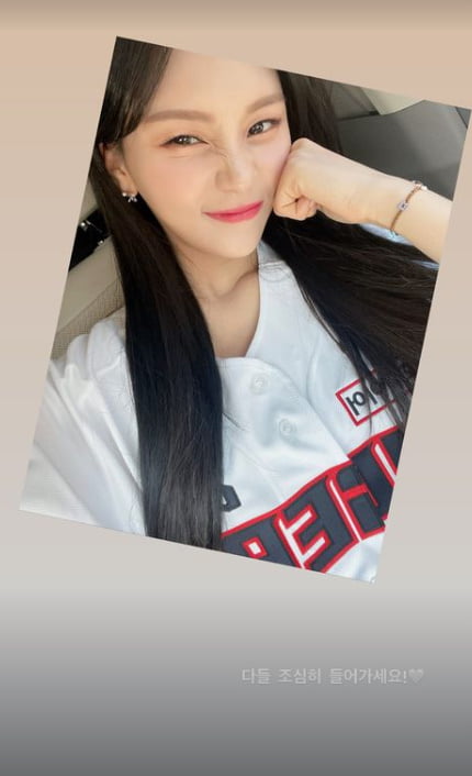 비비지 엄지 인스타그램