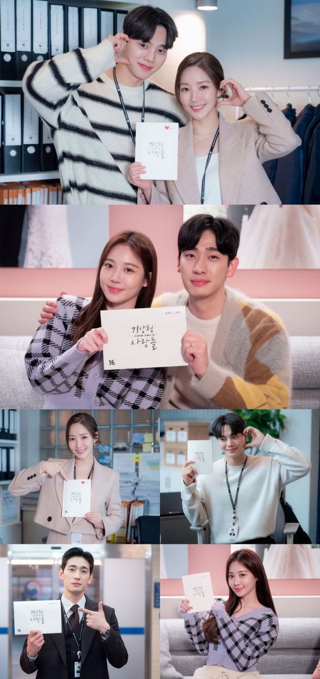 박민영, 송강, 윤박, 유라 /사진제공=앤피오엔터테인먼트, SLL