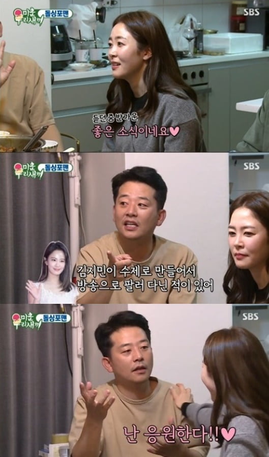 김준호♥김지민 '재혼 시그널'은 오래 전부터 [TEN스타필드]
