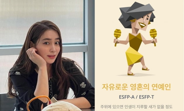 '이병헌♥' 이민정, MBTI 공개...'주위에 있으면 인생이 지루할 새가 없을 정도'[TEN★]