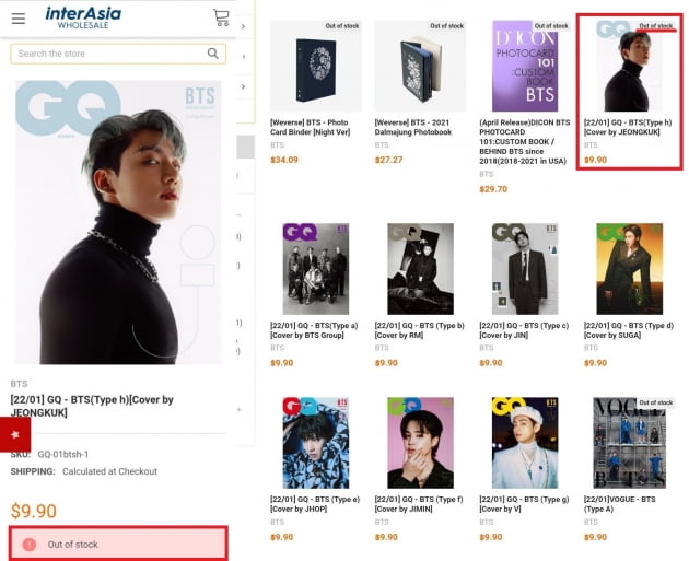 방탄소년단 정국 GQ 매거진, 단체+개인 커버 '최초'·'유일' 품절