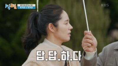 [종합] "♥연정훈이 흉 많이 봐"…한가인, 주말 뒤집은 新 예능 여신('1박 2일')