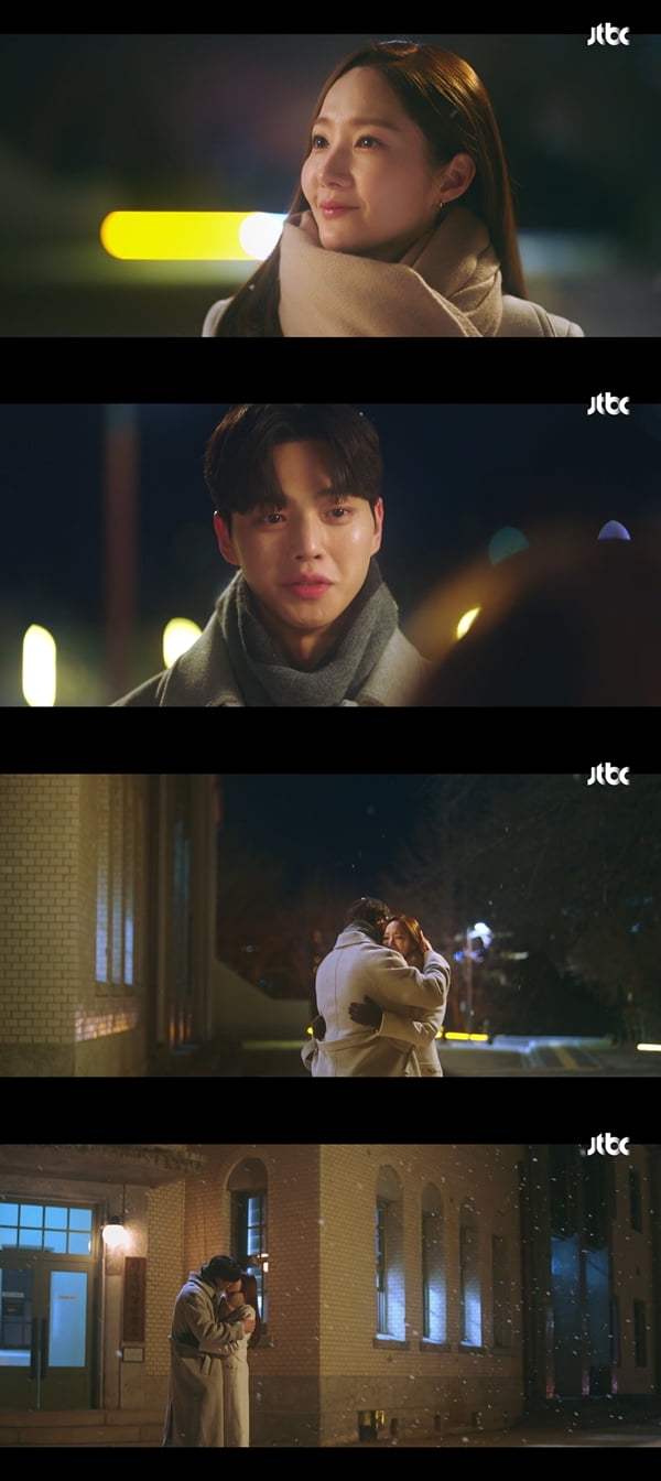 /사진=JTBC '기상청 사람들: 사내연애 잔혹사 편' 방송화면 캡처