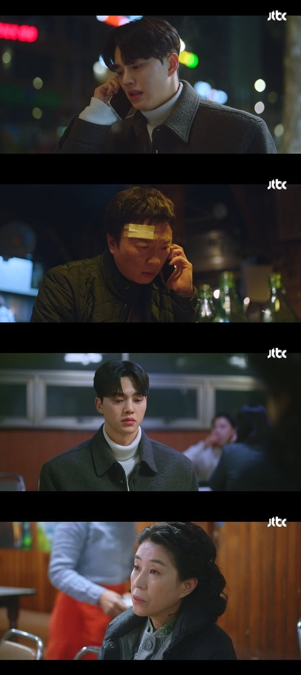 /사진=JTBC '기상청 사람들: 사내연애 잔혹사 편' 방송화면 캡처