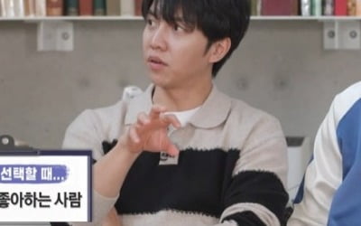 [종합] '이다인♥' 이승기 "연애 스타일? 무조건 내가 좋아해야…상대 설득"('집사부일체')